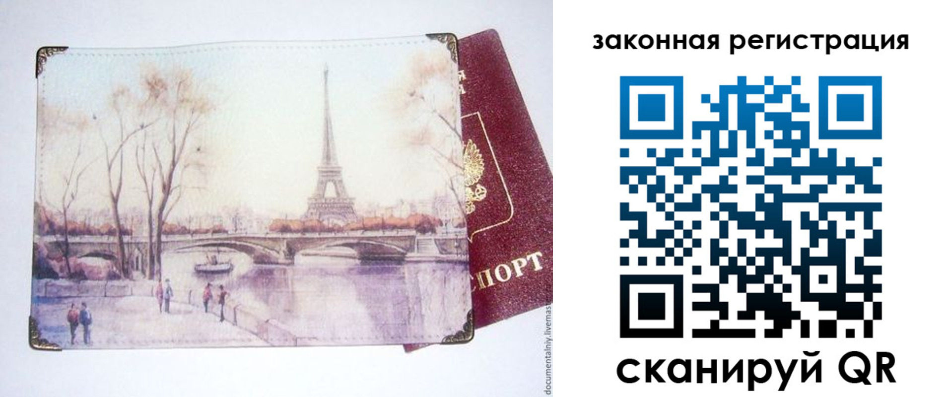 пропишу в квартире в Осташкове